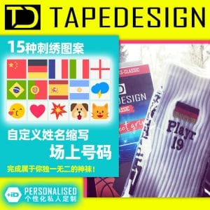 TAPEDESIGN 防滑运动神袜 - 经典款 +iD刺绣定制